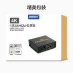 Onten 7596 (OTN-7596) 4K HDMI Splitter – 1 in 2 out